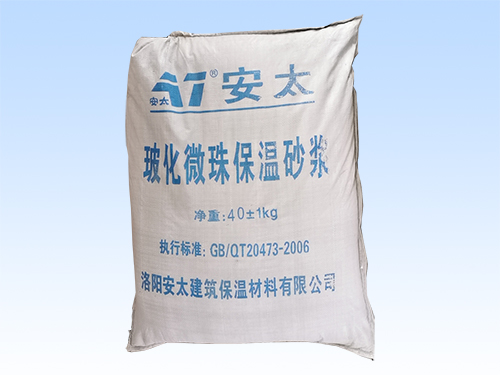 無機保溫砂漿