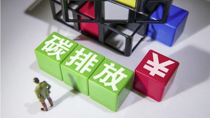 碳排放權將成為企業的新型資產