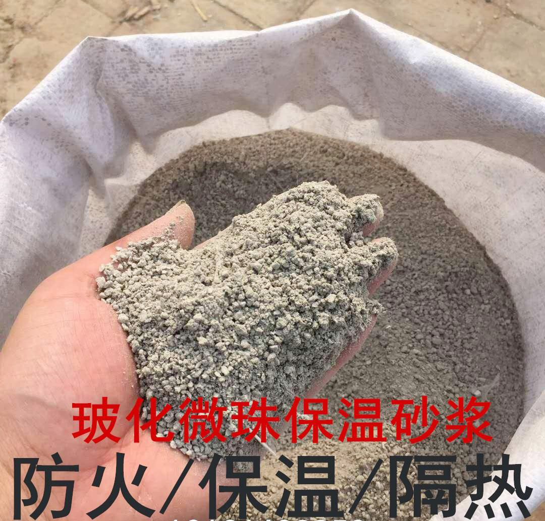 玻化微珠.jpg
