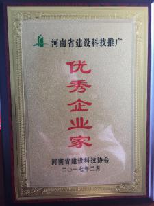 榮譽證書